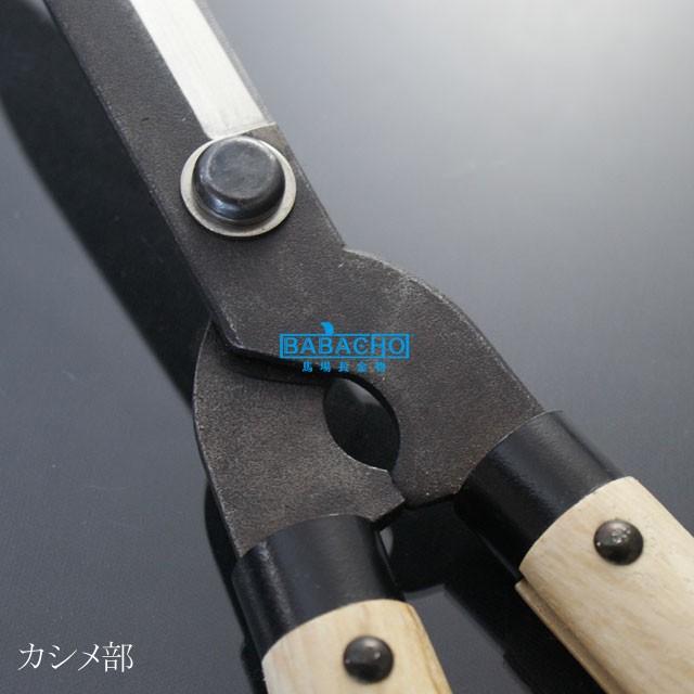 刈り込みばさみ 調質焼入コンパクト刈込鋏 小 B-171 剪定ばさみ 剪定バサミ 枝きり 刈込鋏 枝切り鋏 園芸用品 剪定ハサミ 枝切りハサミ 刈り込み鋏 | ブランド登録なし | 04