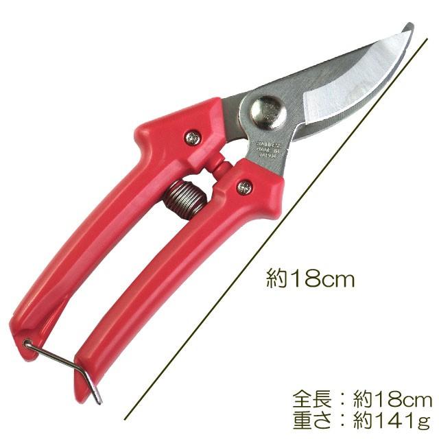 剪定ばさみ ステンレス LF-1 剪定バサミ 日本製 女性用 枝切り 剪定ばさみ ステンレス LF-1 剪定バサミ 日本製 女性用 枝切り