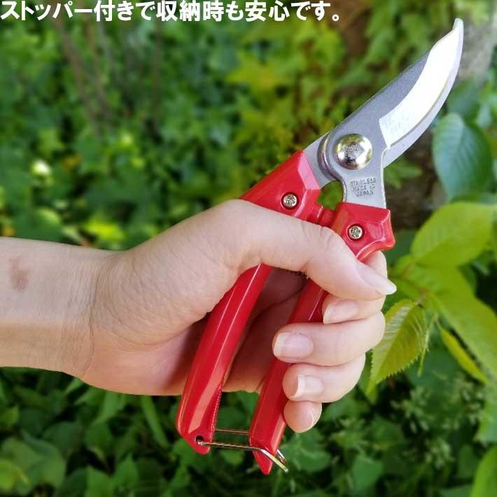 剪定ばさみ ステンレス LF-1 剪定バサミ 日本製  女性用 枝切りバサミ 園芸バサミ 枝切りばさみ 剪定はさみ｜b-bselect｜05