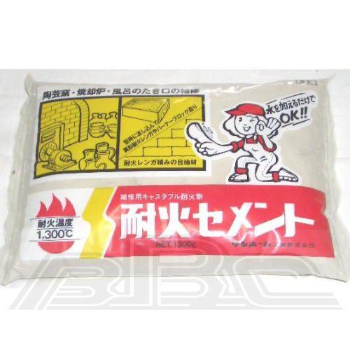 耐火セメント 灰色 1.3kg BF1.3 | 