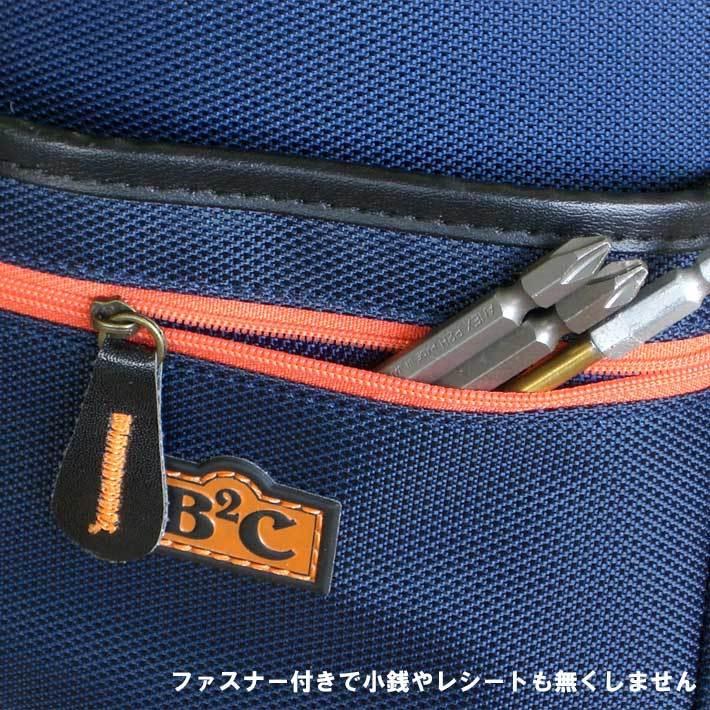 腰袋 釘袋 ナイロン小型電工袋 ファスナー付 BK01F 電気 工事 腰 道具 工具 腰 ベルト工具入れ｜b-bselect｜02