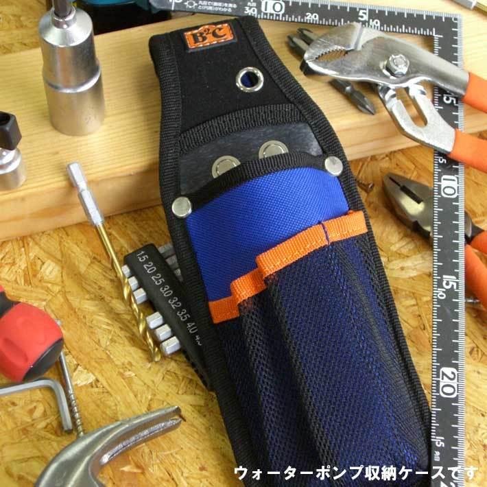 工具差し ナイロンウォーターポンププライヤーケース BO-09 電気 工事 腰 道具腰 道具 電気 工事極匠 腰袋腰袋 工具工具 腰 ベルト｜b-bselect