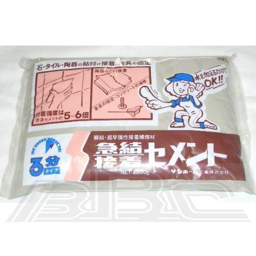 急着接着セメント３分 灰色 1.3kg BQ3M | 