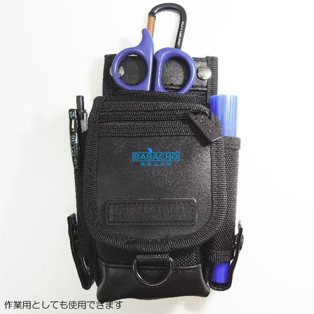 小物入れ…… 携帯小物入れ カラビナ付小物ケース F75 カラビナ付 小物ケース 小物