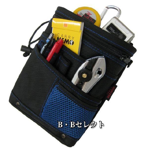 小物入れ barabara 携帯小物入れ 携帯電話小物入れバッグ型 ブルー FT9-B カラビナ付 小物