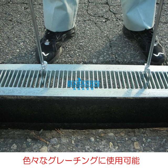 BEST TOOL グレーチング専用フック 細目用隙間8mmまで ジョレン清掃