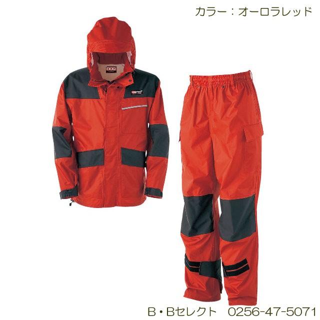 カジメイク 雨合羽 仕事合羽 KM-001 カッパ 合羽 カッパ 雨具 カッパ