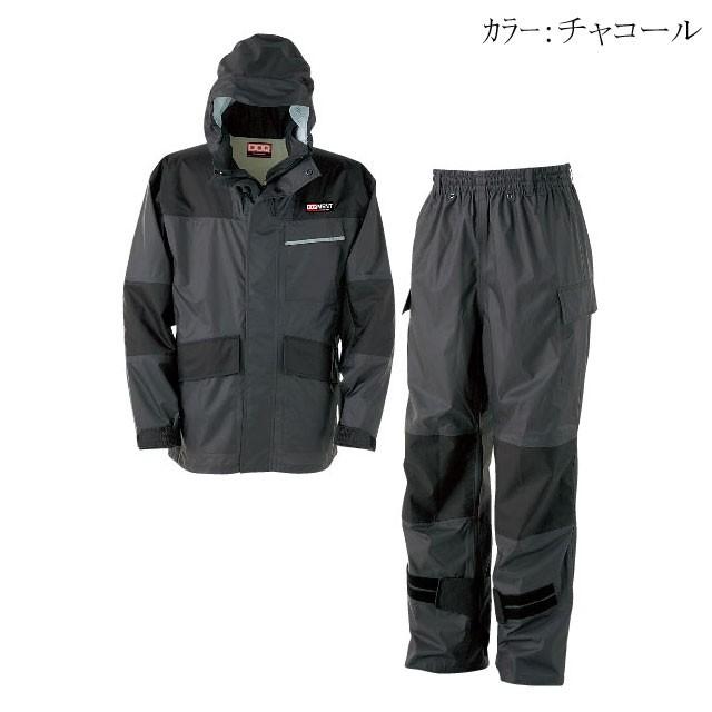 カジメイク 雨合羽 仕事合羽 KM-001 カッパ 合羽 カッパ 雨具 カッパ