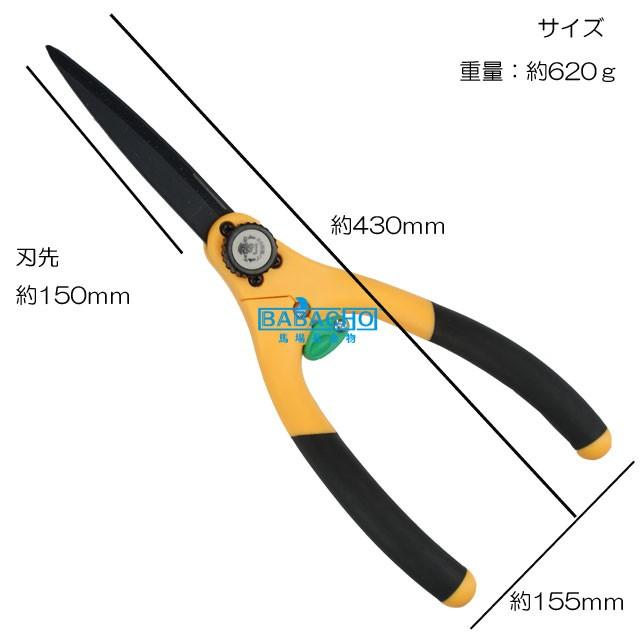 芝生 手入れ 替刃式芝生バサミ N01580 芝生鋏 芝生はさみ 鋏 芝生 芝のお手入れ | Saboten | 02