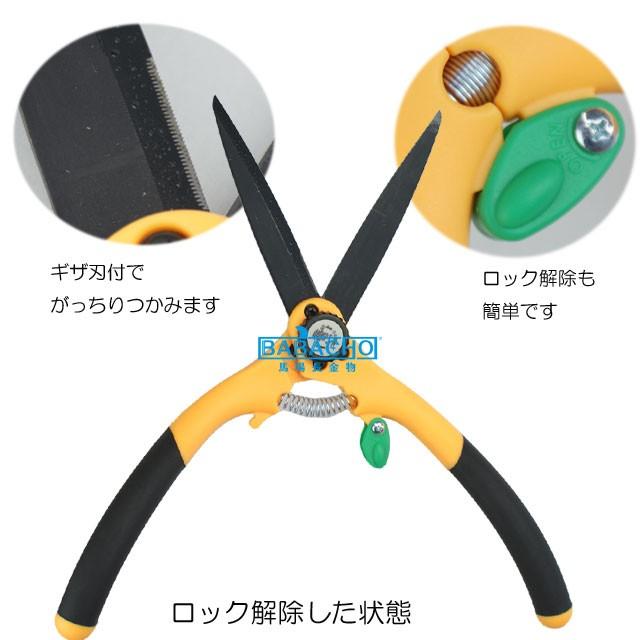 芝生 手入れ 替刃式芝生バサミ N01580 芝生鋏 芝生はさみ 鋏 芝生 芝のお手入れ | Saboten | 03