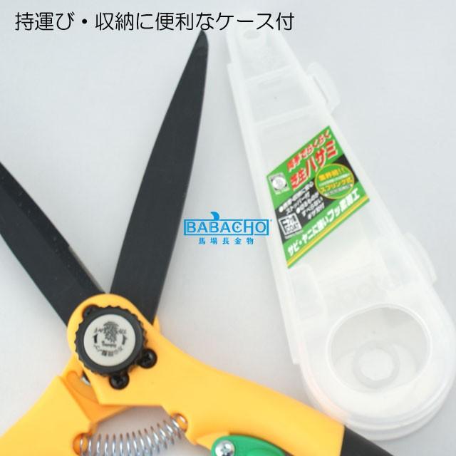 芝生 手入れ 替刃式芝生バサミ N01580 芝生鋏 芝生はさみ 鋏 芝生 芝のお手入れ | Saboten | 05