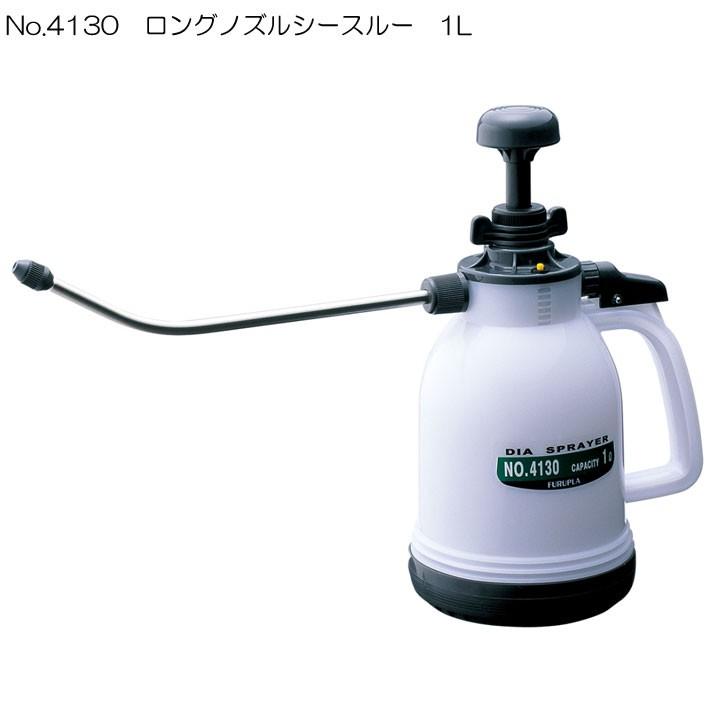 噴霧器 手動ロングノズル シースルー1L用 No4130 噴霧器 手動 手動蓄圧式噴霧器 手動除草用噴霧器 手動噴霧器 手動 蓄圧式 | フルプラ