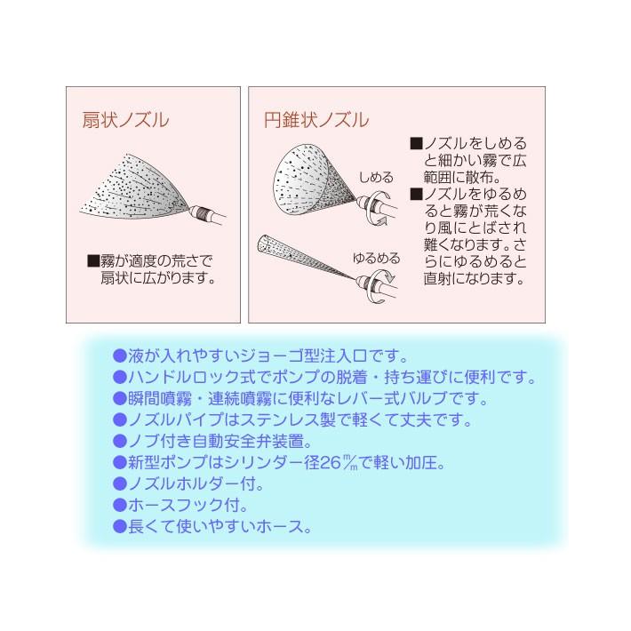 噴霧器 手動 5L用No5501 剥離剤除草剤用 噴霧器 手動 手動蓄圧式噴霧器 手動除草用噴霧器 手動噴霧器 手動 蓄圧式 | フルプラ | 01