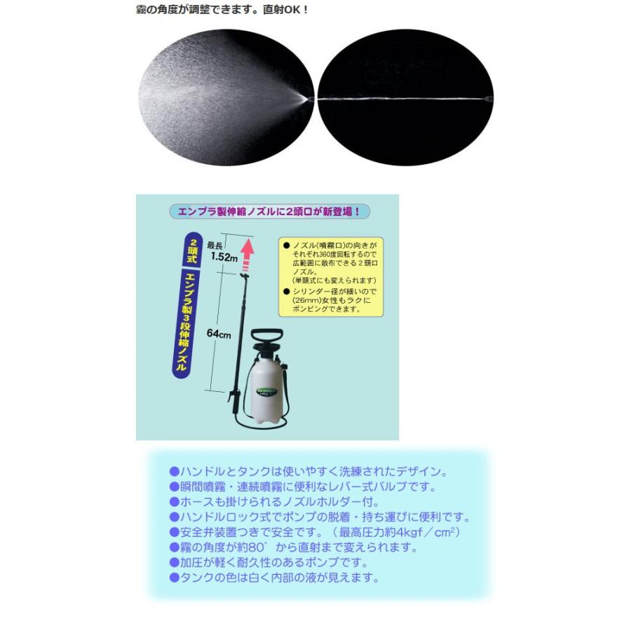 8760BW-2-単頭式エンプラ製ノズル45cm全自動噴霧器6.0L-02個 楽天市場】プレッシャー式噴霧器 ダイヤスプレーNo.8740 4L用 エンプラ
