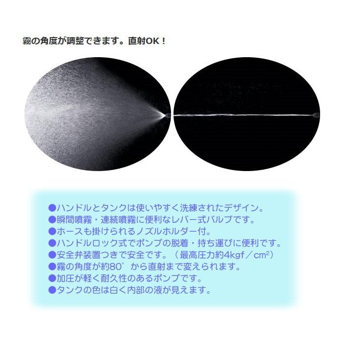 噴霧器 手動4L用 No8740 エンプラ製ショートノズル付噴霧器 手動 手動蓄圧式噴霧器 手動除草用噴霧器 手動噴霧器 手動 蓄圧式 | フルプラ | 01