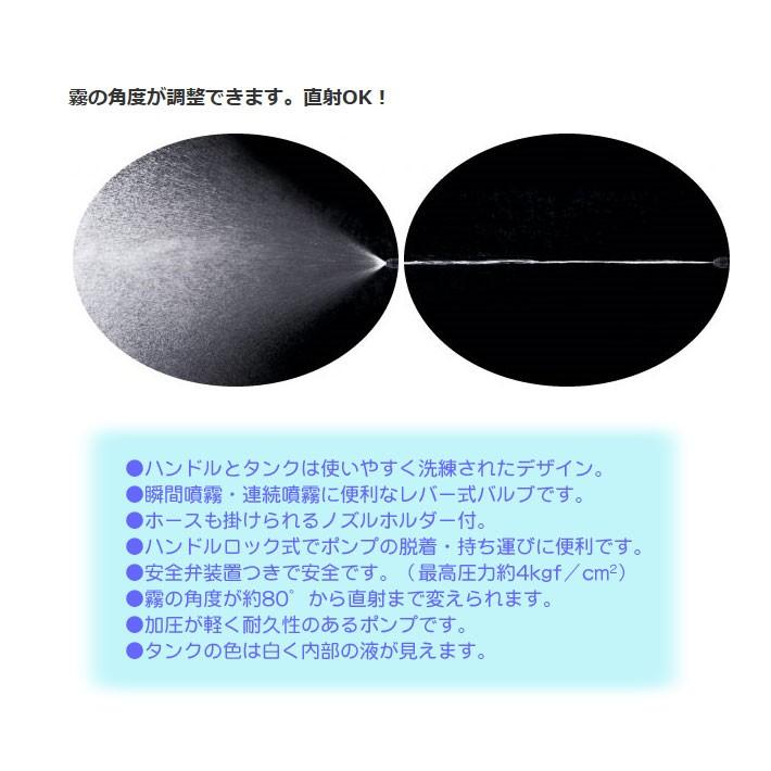 噴霧器 手動6L用 No8760 エンプラ製ショートノズル付噴霧器 手動 手動蓄圧式噴霧器 手動除草用噴霧器 手動噴霧器 手動 蓄圧式 | フルプラ | 01