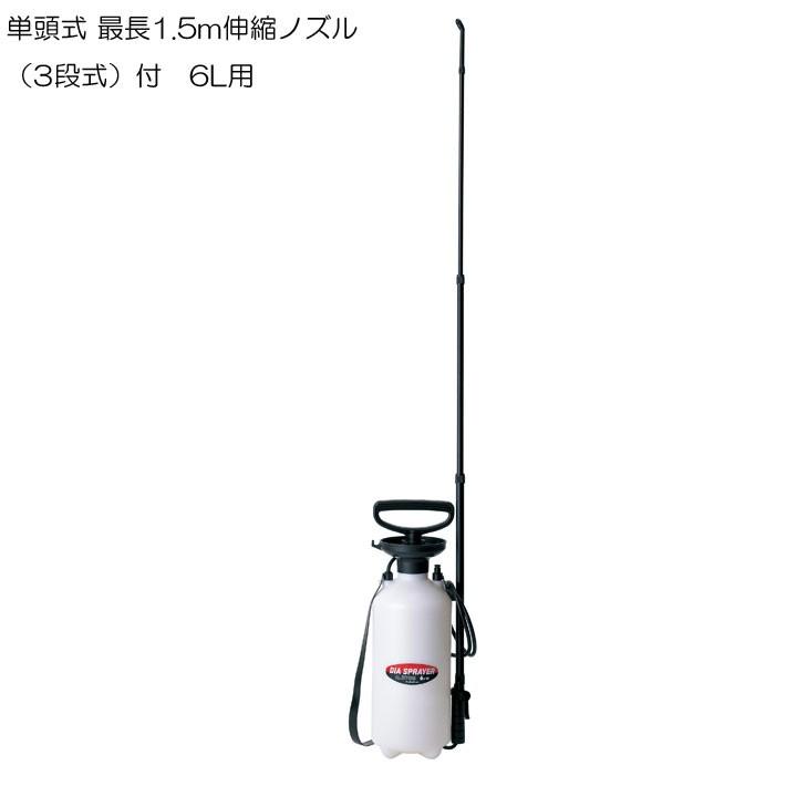 噴霧器 手動6L用 No8766 エンプラ製伸縮ノズル付噴霧器 手動 手動蓄圧式噴霧器 手動除草用噴霧器 手動噴霧器 手動 蓄圧式 | フルプラ