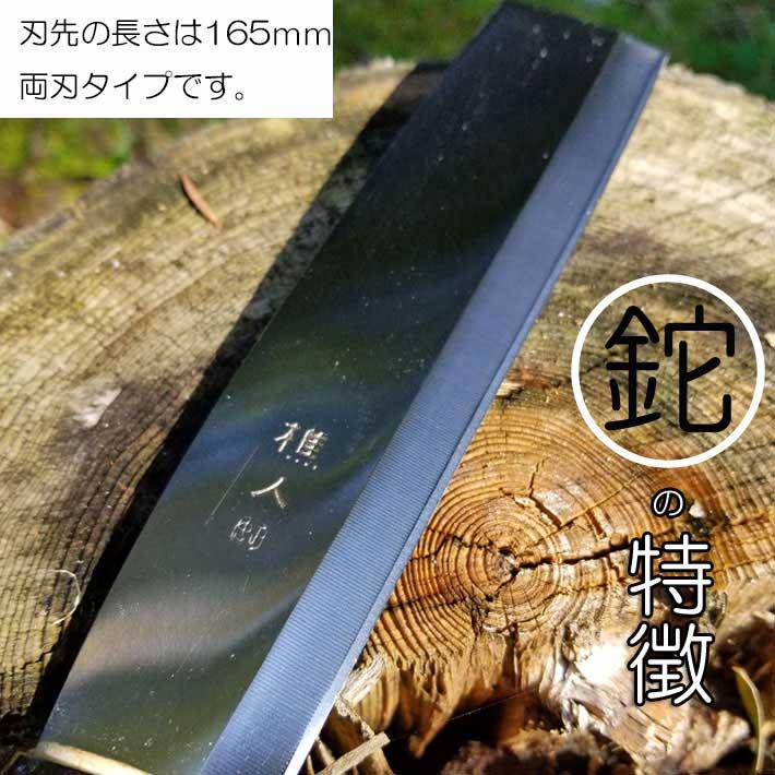 なたとのこ2丁組 Ns180 キャンプ ナイフ アウトドア用品 アウトドア ナイフ Ns180 B Bセレクト 通販 Yahoo ショッピング