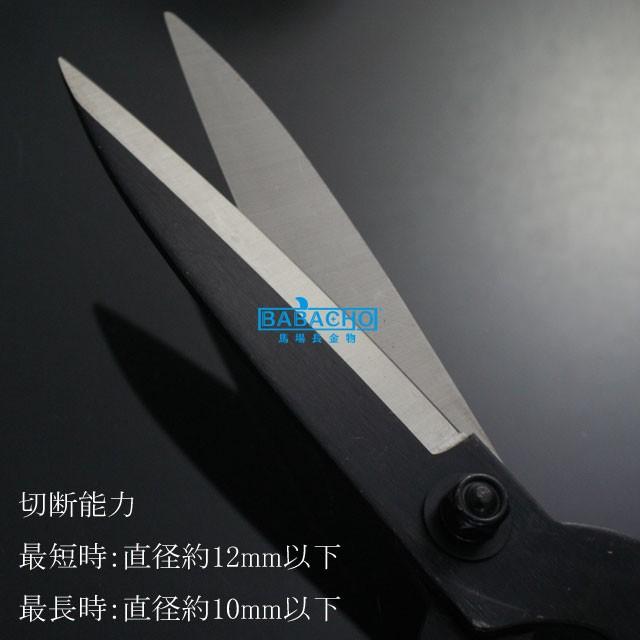 刈り込みばさみ のび縮み伸縮自在刈込鋏 OM-900 伸縮 刈込鋏 枝切りバサミ 刈り込み鋏 刈込鋏 プロ用 刈り込みハサミ | ブランド登録なし | 03