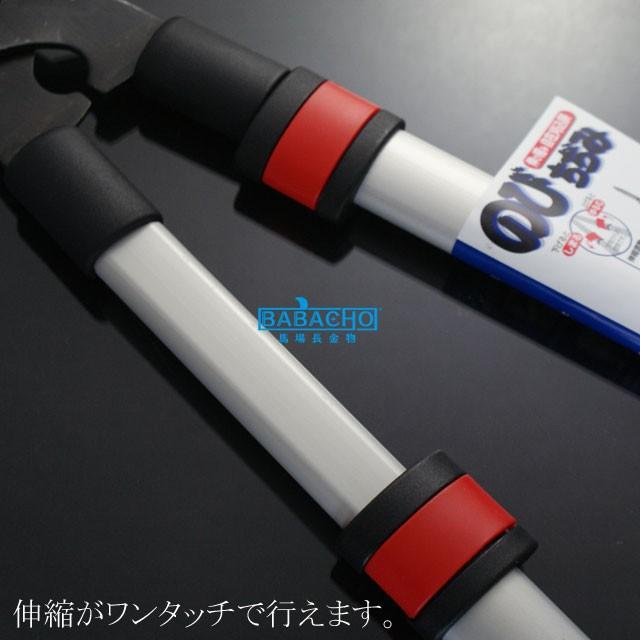 刈り込みばさみ のび縮み伸縮自在刈込鋏 OM-900 伸縮 刈込鋏 枝切りバサミ 刈り込み鋏 刈込鋏 プロ用 刈り込みハサミ | ブランド登録なし | 04