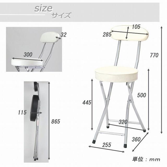 弘益 チェア 折り畳み 2個セット PFC-CP55-2 フォールディングチェア