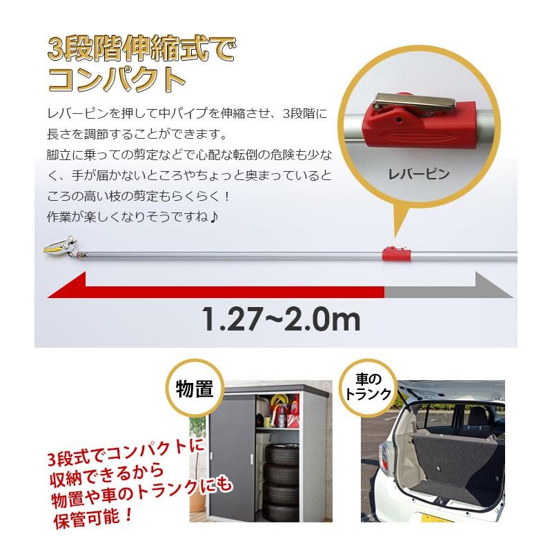 高枝切りバサミ 3段伸縮式高枝切鋏 ラチェット式伸縮太枝切鋏 高枝切りバサミ 軽量 伸縮 高枝切鋏 枝きりばさみ_2