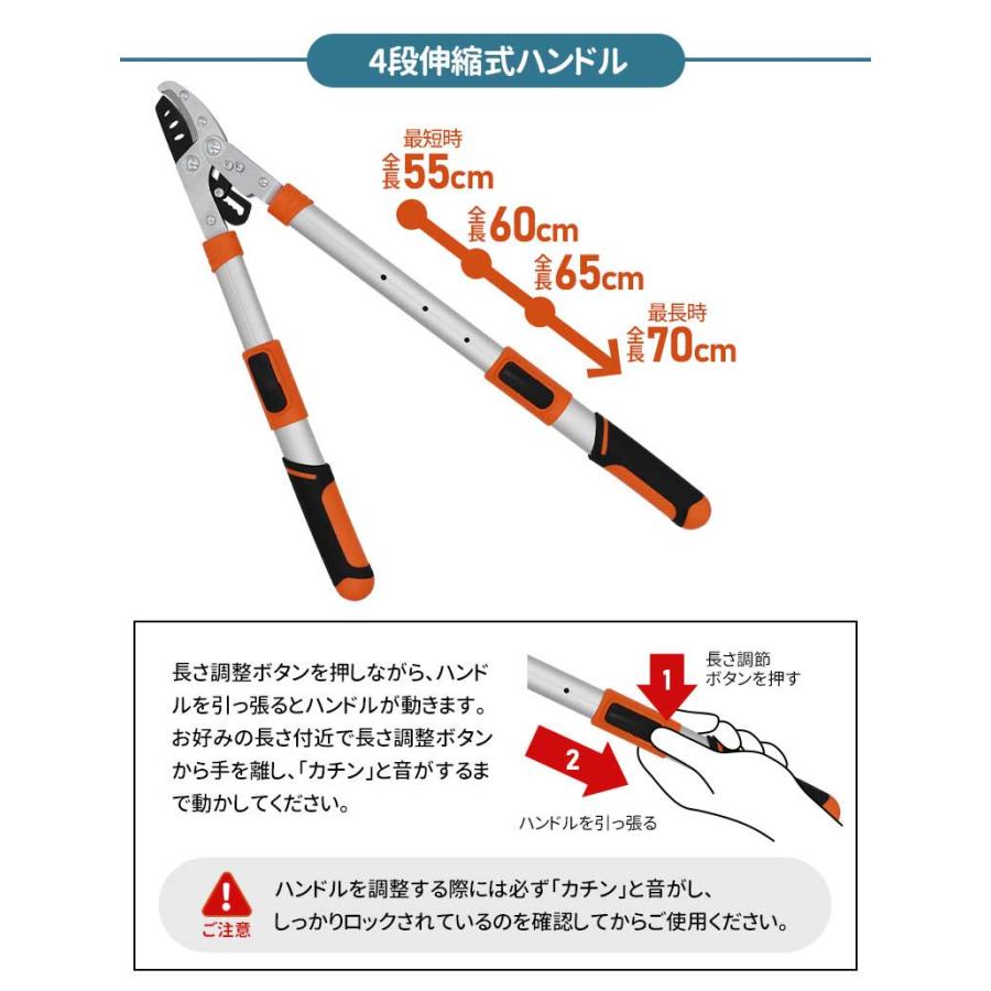 高枝切りバサミ 3段伸縮式高枝切鋏 ラチェット式伸縮太枝切鋏 高枝切りバサミ 軽量 伸縮 高枝切鋏 枝きりばさみ_8
