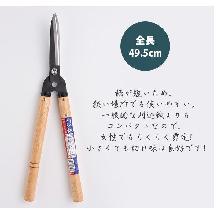 高枝切りバサミ園芸3点セット3段伸縮式高枝切鋏＆ショート刈込鋏&剪定