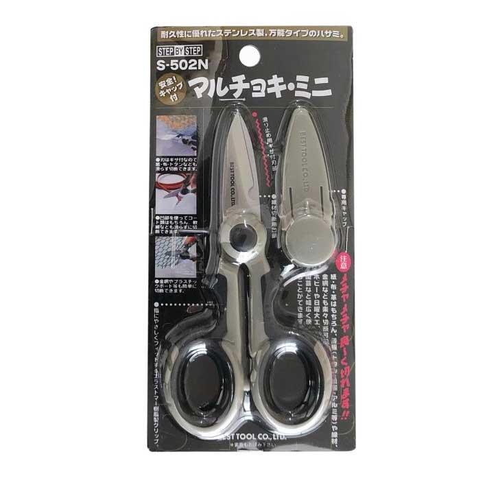 ステンレス製万能ハサミ マルチョキミニ S502N はさみハサミ