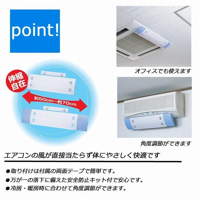 セーブインダストリー エアーメイト室温快適グッズ・エアコン取り付け