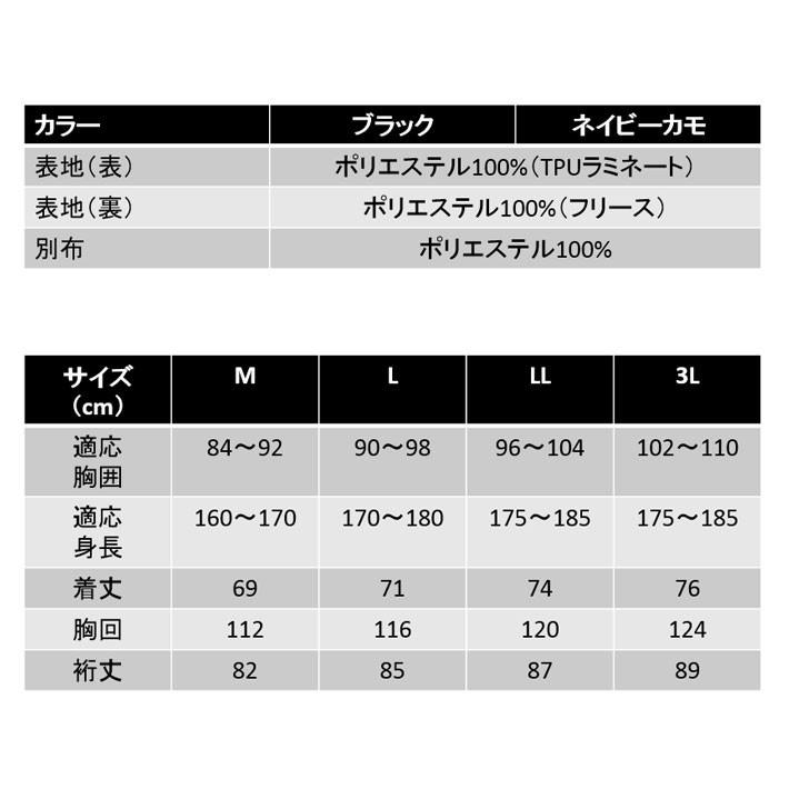 防寒着 Wbs 001 Wbs Midジャケット 防寒着 メンズ おしゃれ 防寒着 作業着 防寒グッズ ヤッケ 作業着 ヤッケ おしゃれ メンズ Wbs 001 B Bセレクト 通販 Yahoo ショッピング
