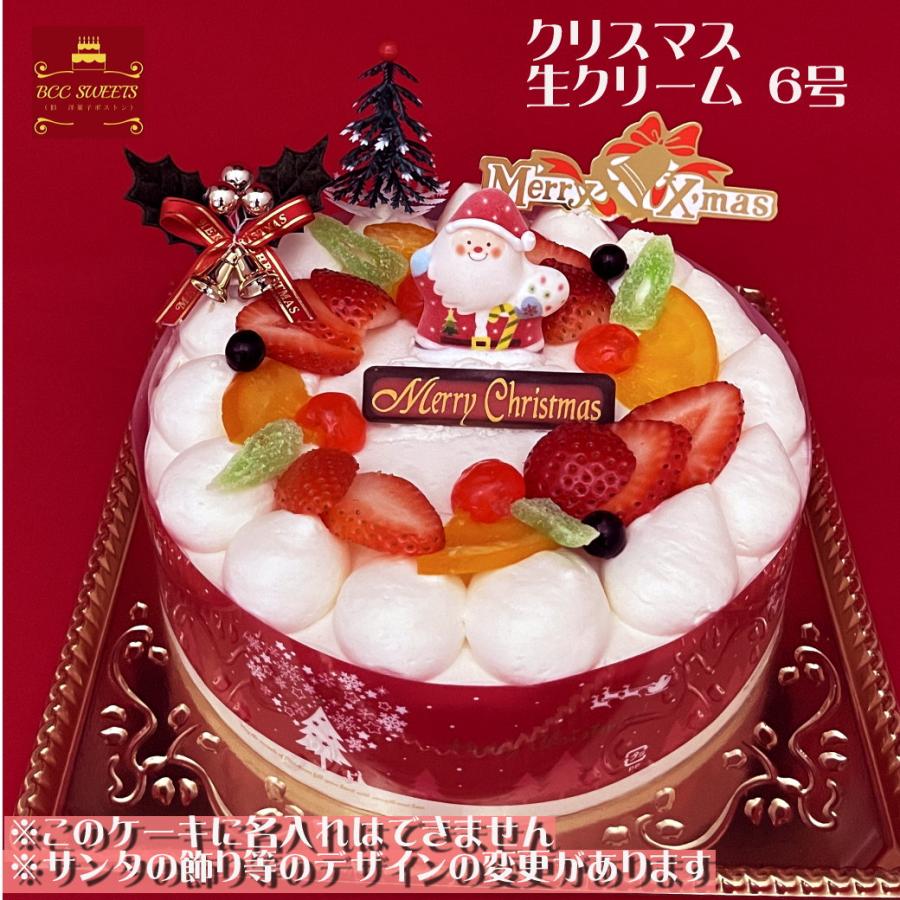クリスマスケーキ リース 生クリーム 6号 19年 18cm ホールケーキ 創業39年老舗ケーキ屋 cスイーツ 通販 Yahoo ショッピング