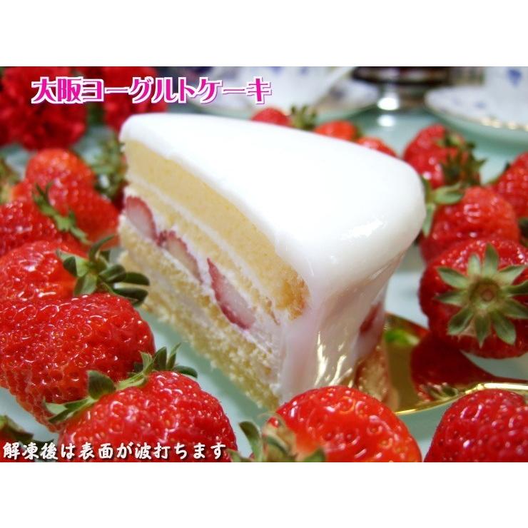 ひな祭りケーキ 6号 大阪ヨーグルトケーキ｜b-c-c｜03