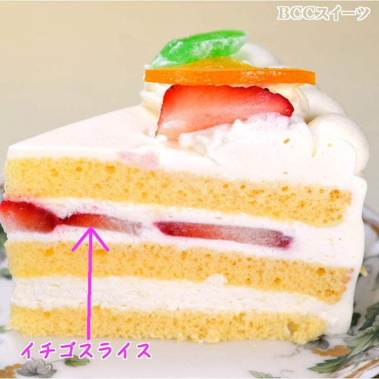 ケーキ 誕生日ケーキ 5号 リース P付 生クリーム / バースデーケーキ 人気  手作り 子供 送料無料 1歳 あすつく 結婚記念日 インスタ映え ギフト | BCCスイーツ | 01