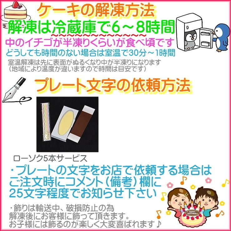 ケーキ 誕生日ケーキ 5号 リース P付 生クリーム / バースデーケーキ 人気  手作り 子供 送料無料 1歳 あすつく 結婚記念日 インスタ映え ギフト | BCCスイーツ | 04
