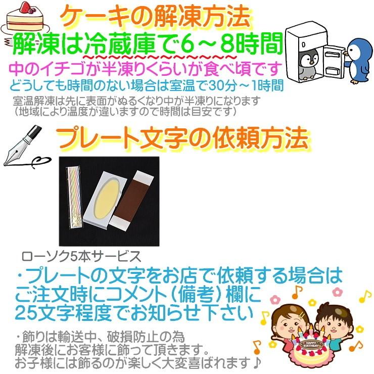 ケーキ 誕生日ケーキ P付 苺と生クリームのロールケーキ / バースデーケーキ 人気  手作り 子供 送料無料 1歳 あすつく 結婚記念日 インスタ映え ギフト｜b-c-c｜04