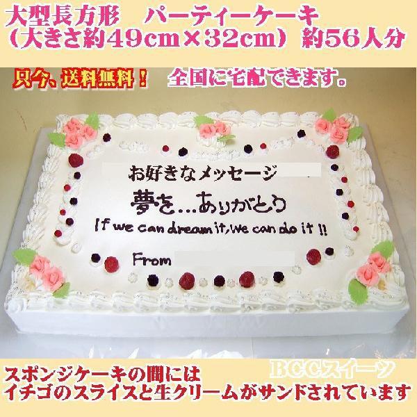 大きいオーダーケーキ参考例no １８２ 創業39年老舗ケーキ屋 cスイーツ 通販 Yahoo ショッピング