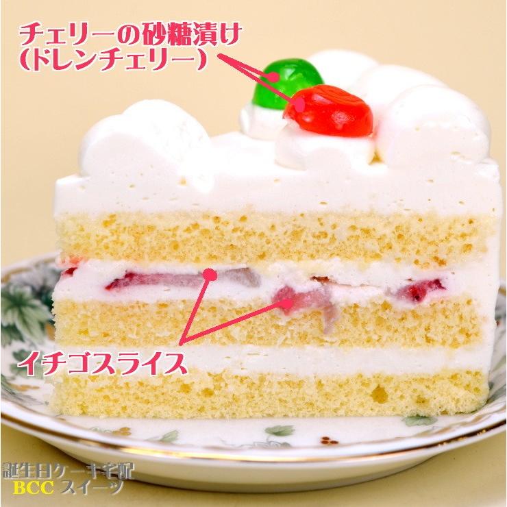 ケーキ 誕生日ケーキ 5号 苺姫 動物4匹 生クリーム ケーキ / バースデーケーキ 人気  手作り 子供 送料無料 1歳 あすつく 結婚記念日 インスタ映え｜b-c-c｜02