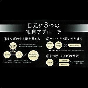 ファビュラッシュ まつ毛美容液 : b.c.s.nshop - 通販 - Yahoo