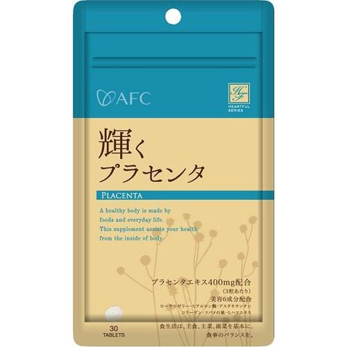 AFC(エーエフシー) 輝くプラセンタ 30粒 ポスト投函便送料無料 BC-K Z