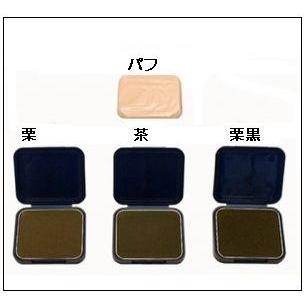 アモロス 黒彩 ヘアファンデーション 13g 3色 詰め替えタイプ B Cafe 通販 Yahoo ショッピング