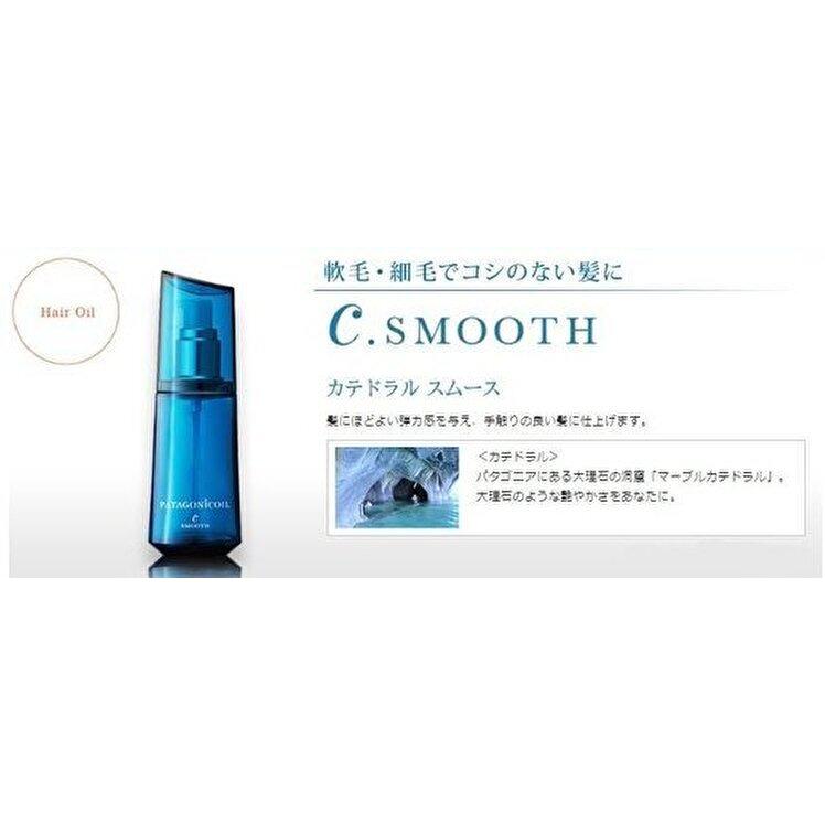 デミ コスメティクス（DEMI COSMETICS） デミ パタゴニックオイル