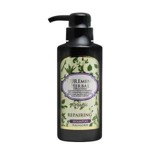 パイモア 2点セット パイモアキュアメントハーバル リペアリング