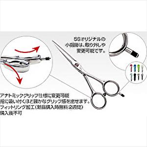 ヒカリ 5sCosmos Nina COSMOS – HIKARI Corporation