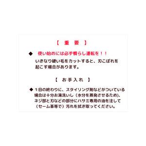 光 ヒカリシザー B-DRY COSMOS 163 ビードライコスモス 5.6インチ 送料