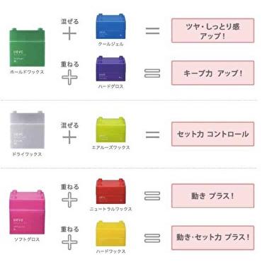 ウェーボ 2個セット デミ デザインキューブ ハードワックス 200g 詰