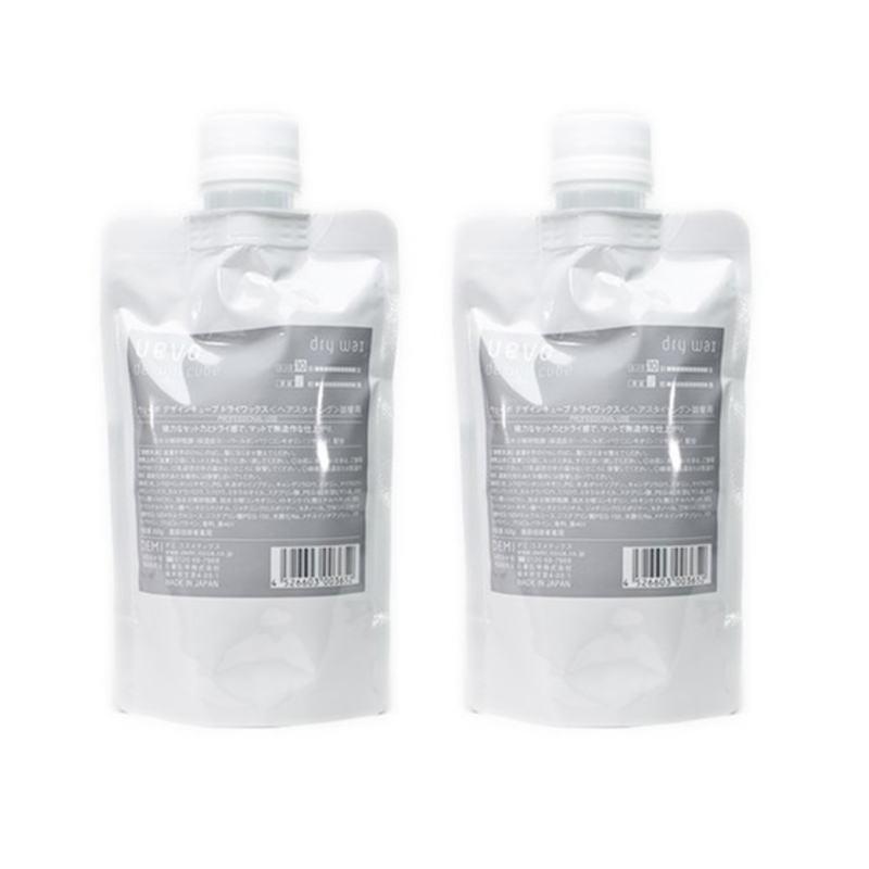 ウェーボ 2個セット デミ デザインキューブ ドライワックス 200g