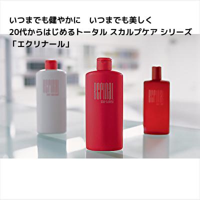 ecrinal デミ エクリナール スキャルプシャンプー 450ml 詰替え DEMI