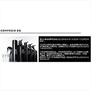 デミ コンポジオ EQ マスク G 50g 6本セット ポスト投函便 BC-T｜b-cafe｜04