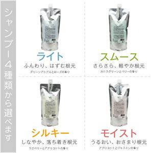 デミ コスメティクス（DEMI COSMETICS） デミ ユント シャンプー